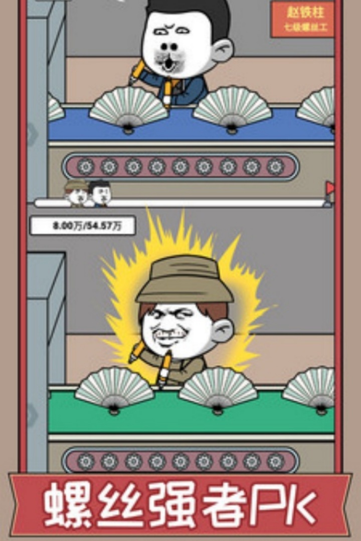 应用截图2预览