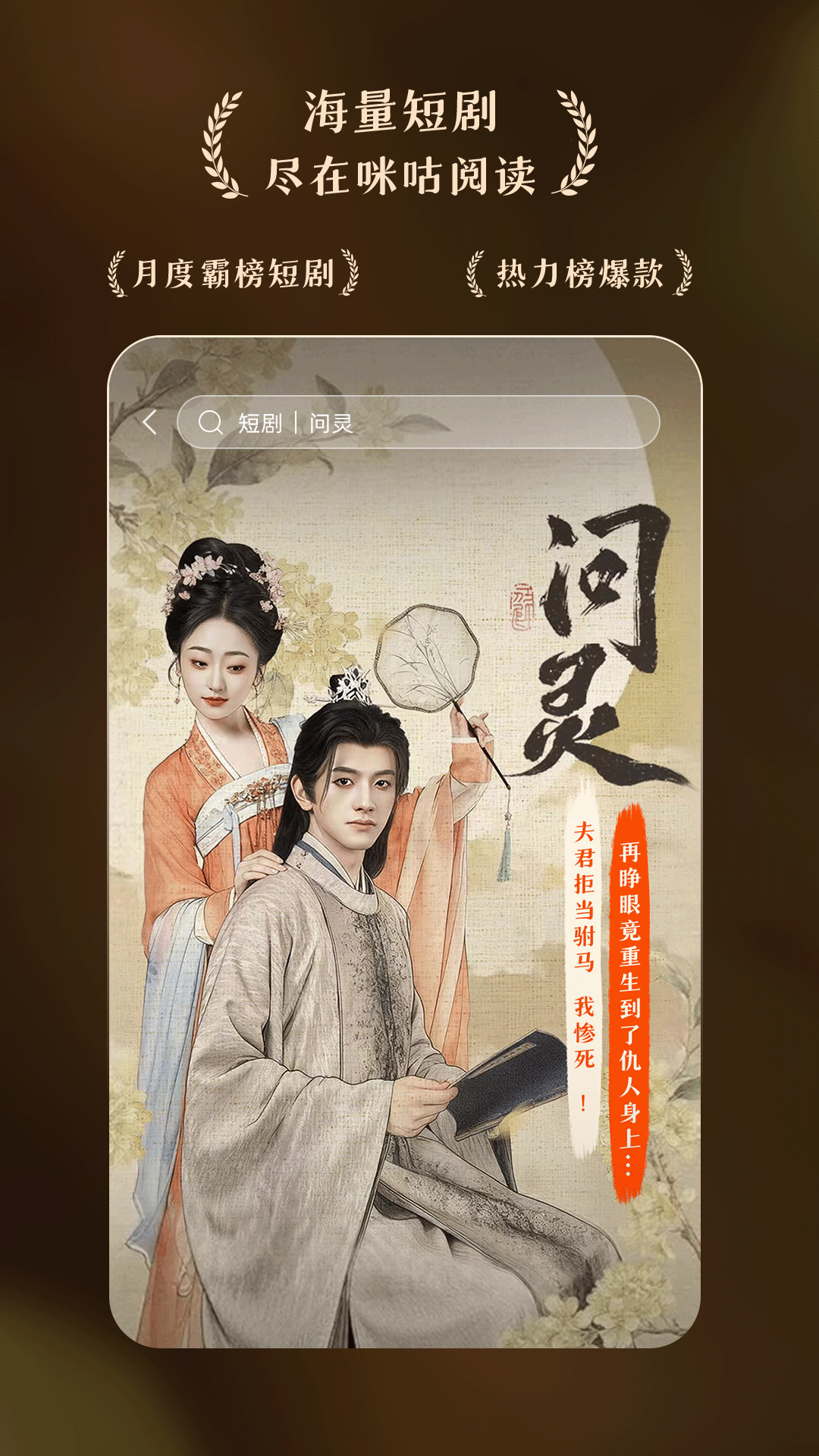 咪咕閱讀截圖預(yù)覽