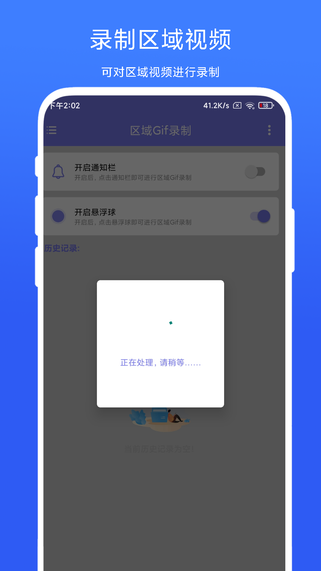 应用截图2预览