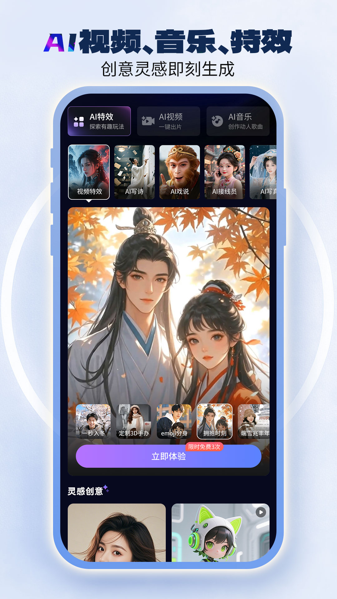 中國電信截圖預(yù)覽