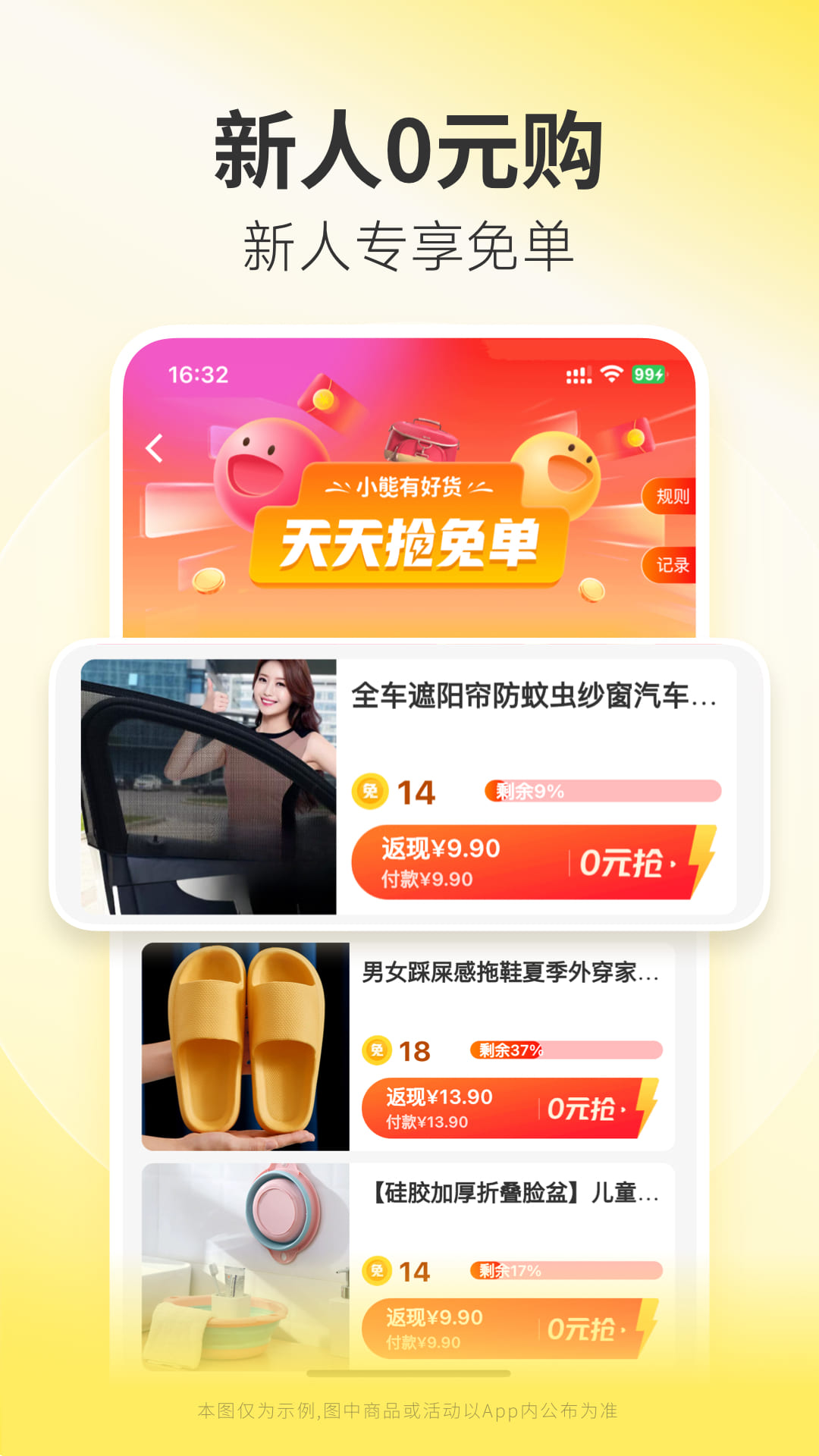 应用截图1预览