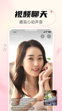 桃夭視頻聊天交友截圖