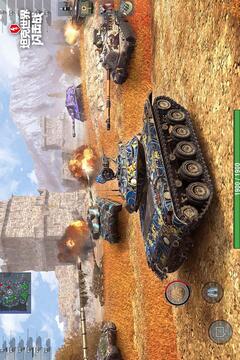 坦克世界閃擊戰(zhàn)截圖