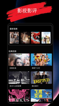 磁力播放器截圖