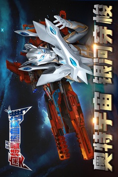 奧特曼熱血英雄截圖