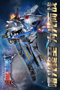 奧特曼熱血英雄截圖