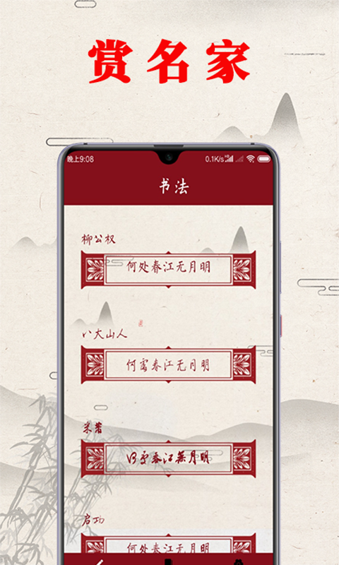 应用截图1预览