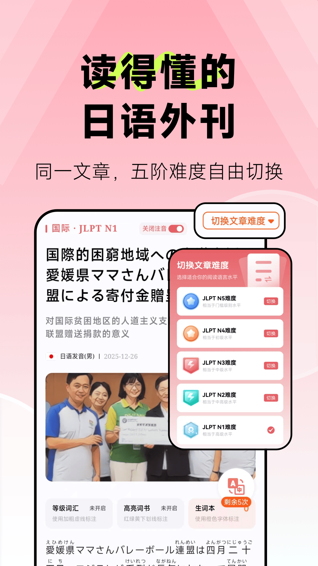 应用截图1预览