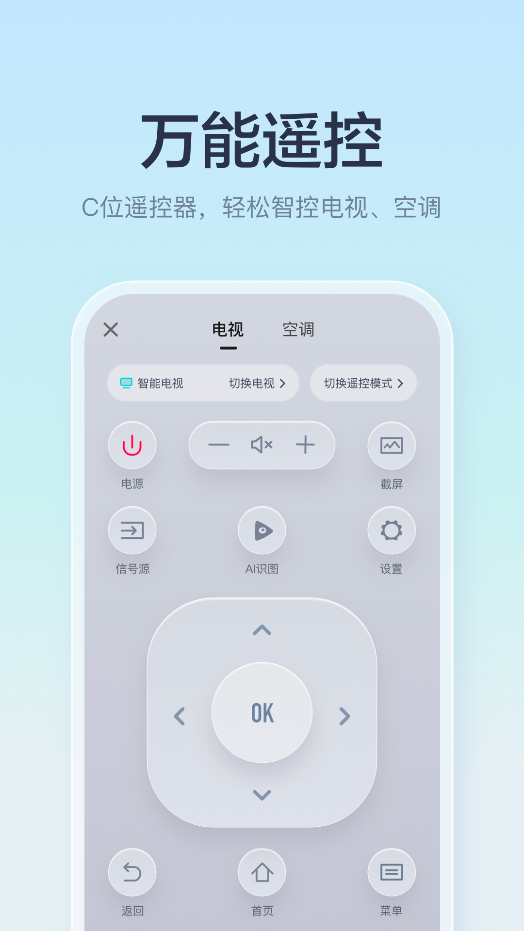 海信聚好看截圖預(yù)覽