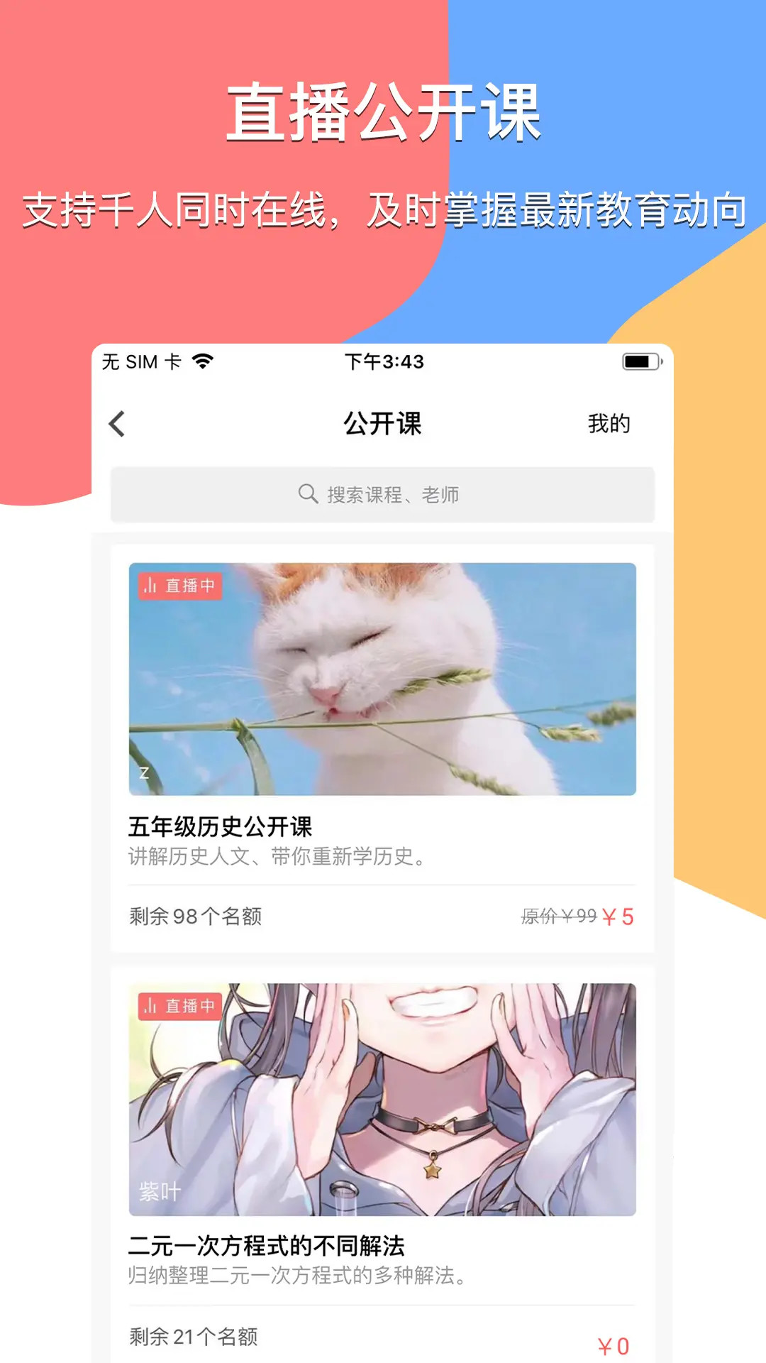 应用截图2预览