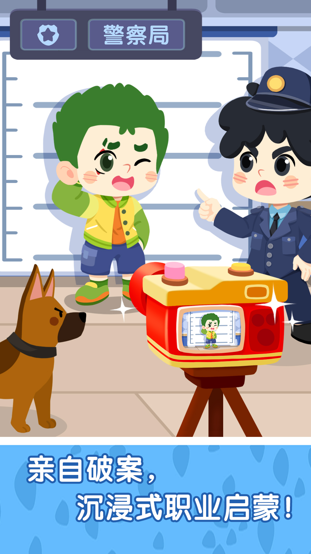 奇妙故事創(chuàng)造家截圖預覽