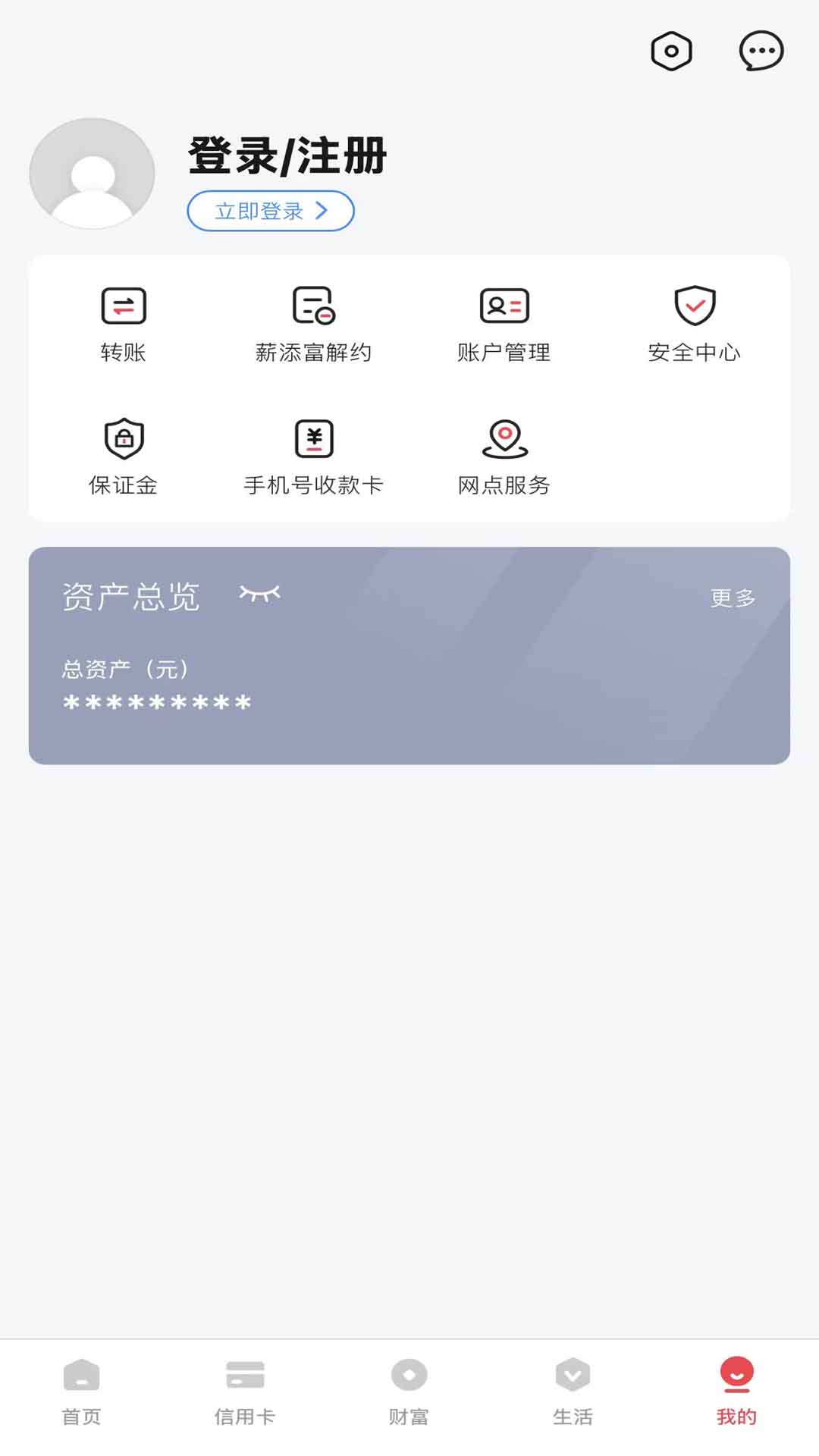 应用截图5预览