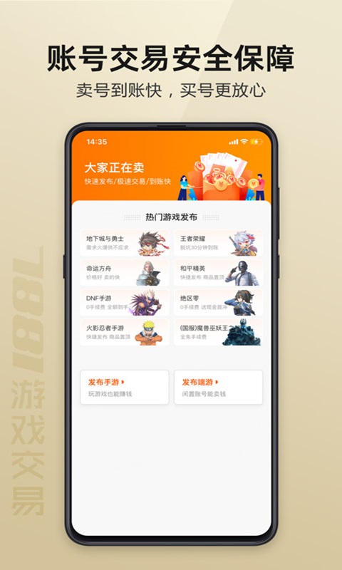 应用截图4预览