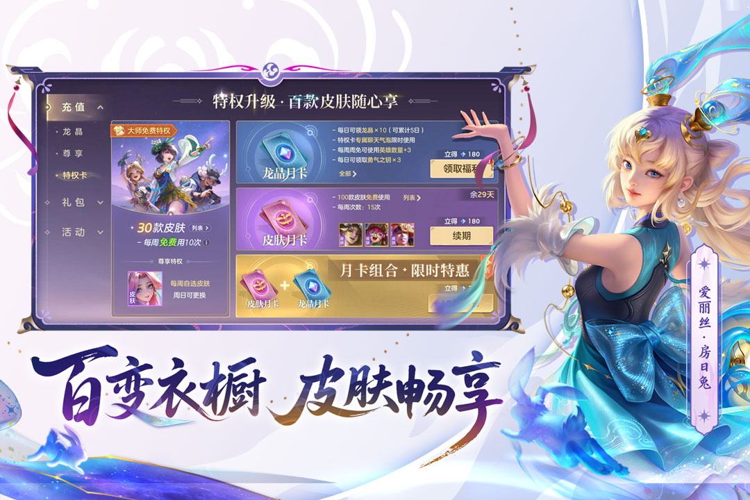 曙光英雄截圖預(yù)覽