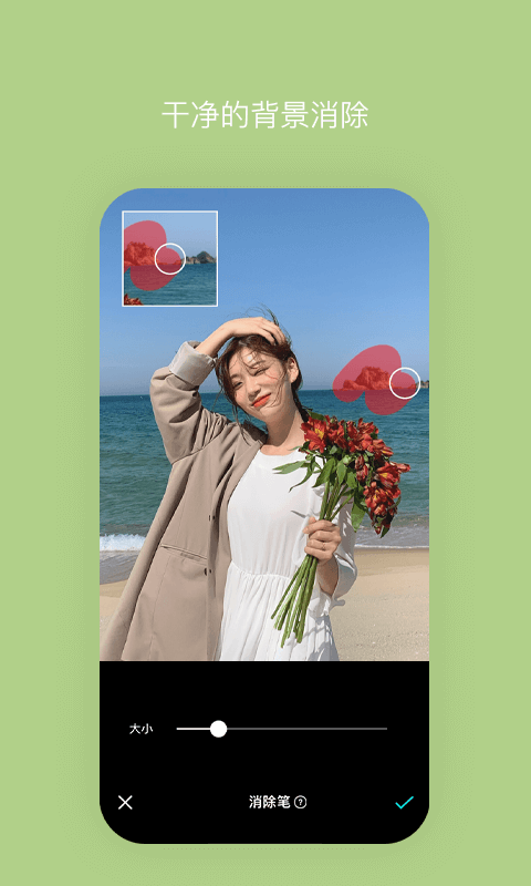 B612咔嘰截圖預(yù)覽