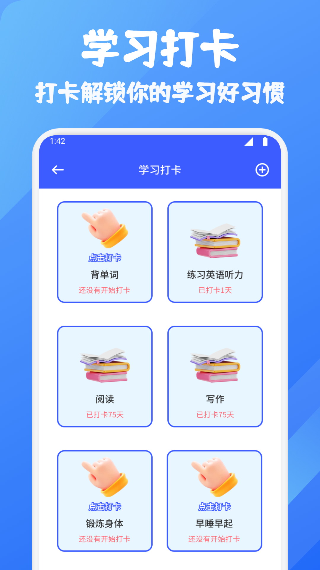 应用截图3预览
