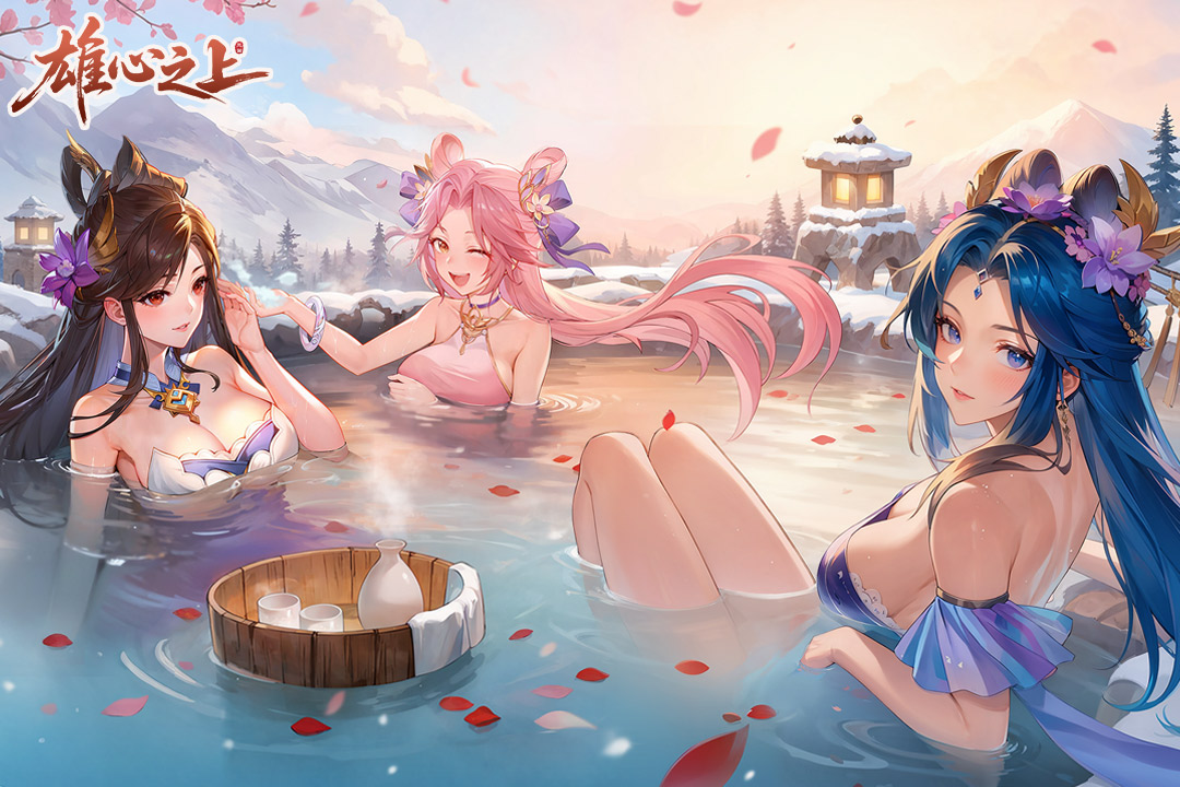 雄心之上截圖預(yù)覽