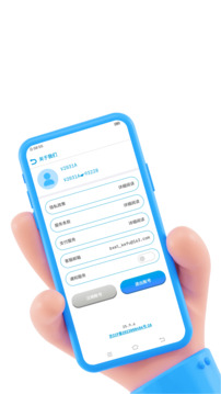 联系人导入导出截图