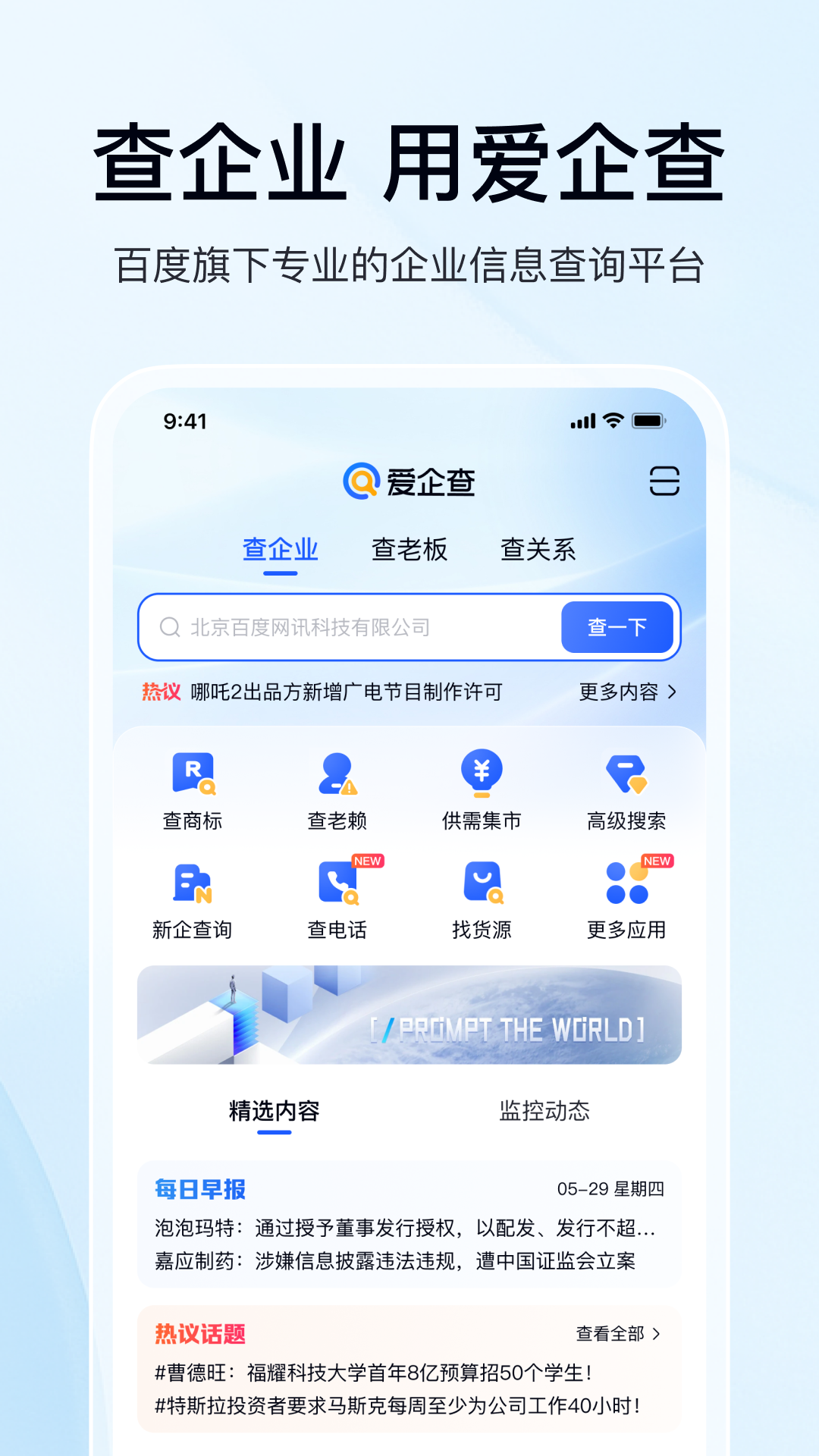 应用截图1预览