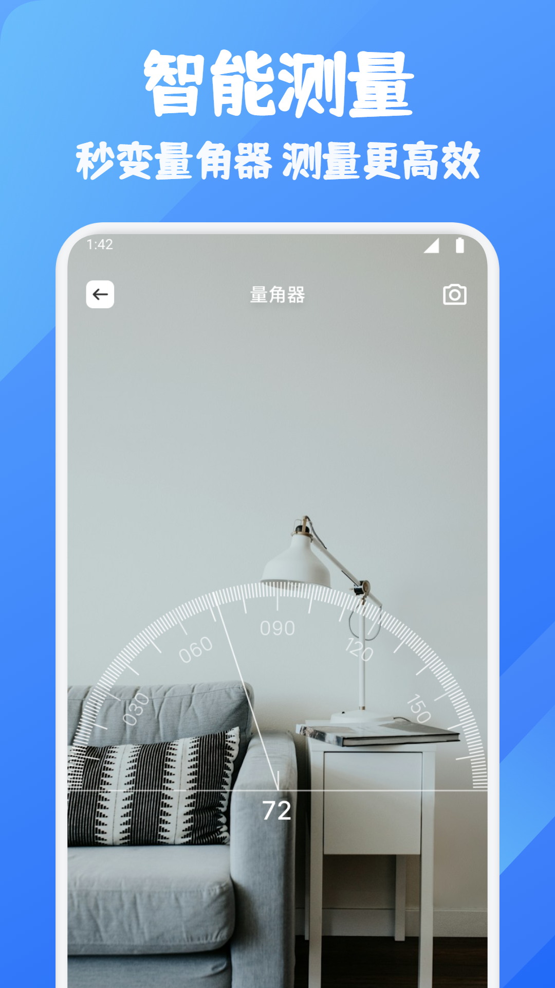 应用截图4预览