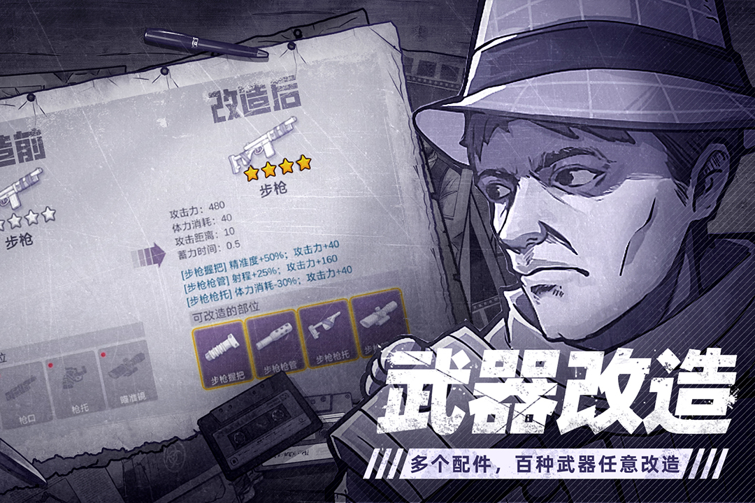 阿瑞斯病毒2截圖預(yù)覽