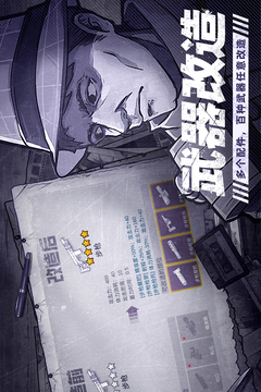 阿瑞斯病毒2截圖