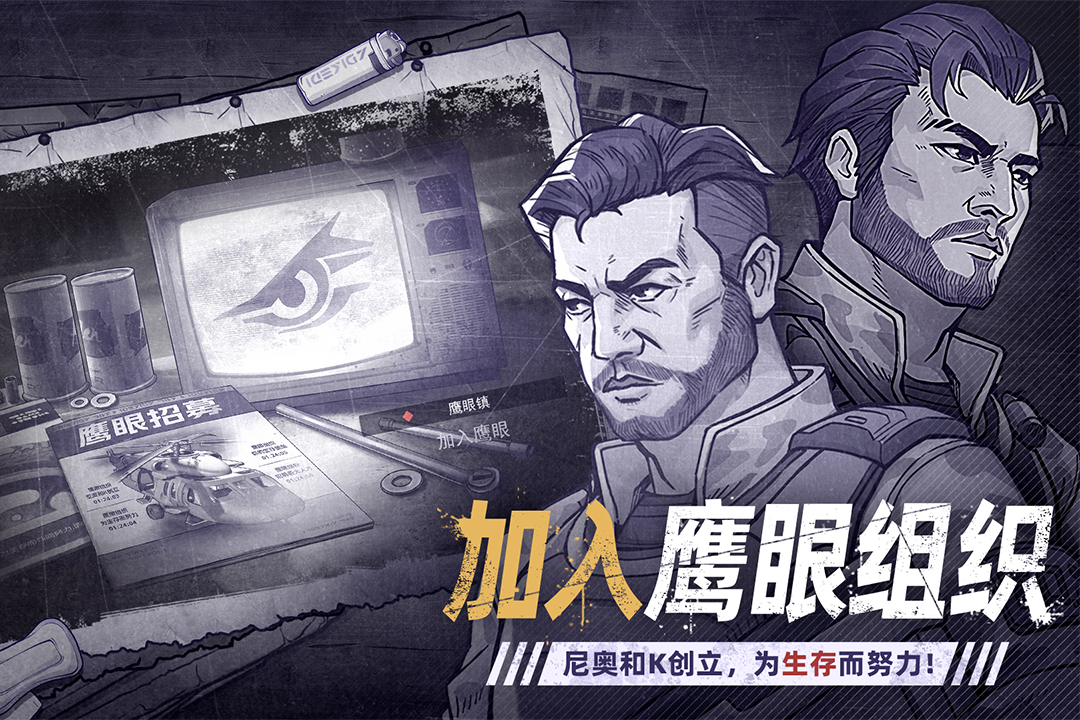 阿瑞斯病毒2截圖預(yù)覽