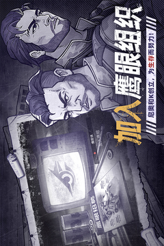 阿瑞斯病毒2截圖