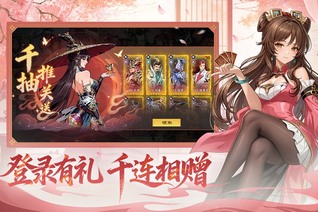 雄心之上截圖預(yù)覽