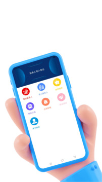 联系人导入导出截图