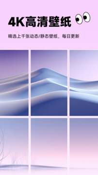 美化小組件截圖