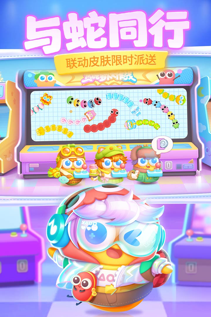 保衛(wèi)蘿卜4截圖預(yù)覽