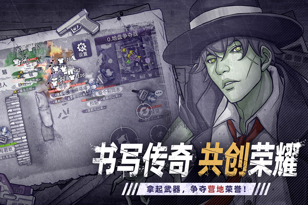 阿瑞斯病毒2截圖預(yù)覽