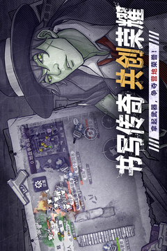 阿瑞斯病毒2截圖