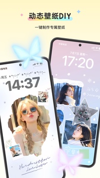 組件島Widget Island截圖