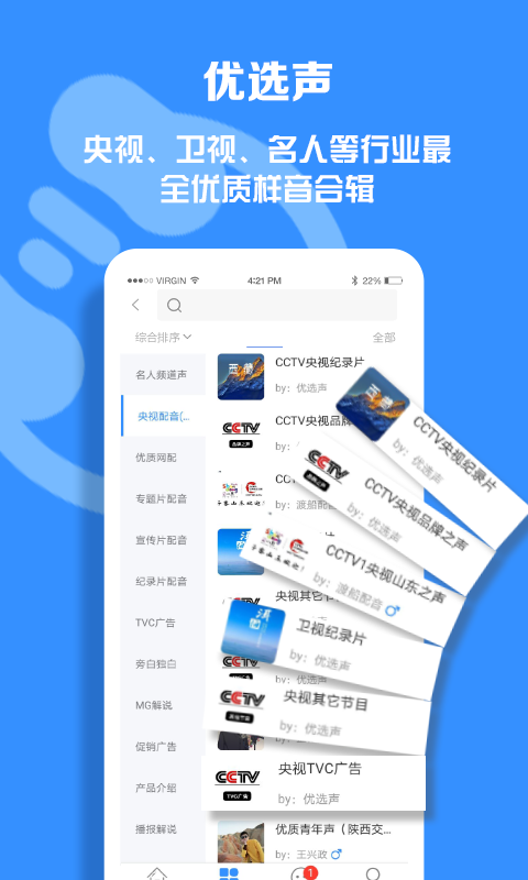 应用截图5预览