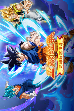 蜂派龍珠手游截圖