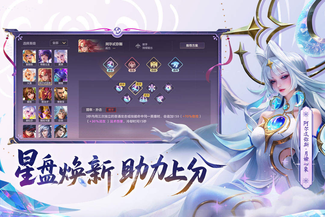 曙光英雄截圖預(yù)覽