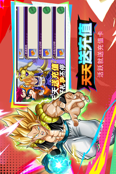 蜂派龍珠手游截圖