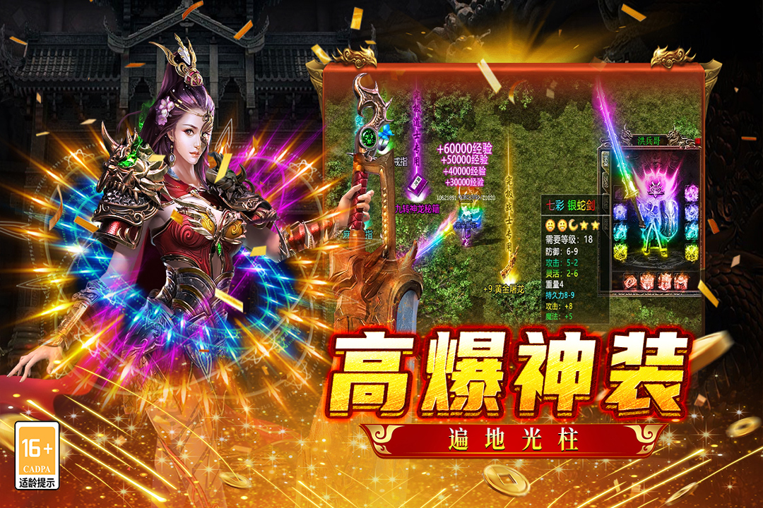 王者之戰(zhàn)截圖預(yù)覽