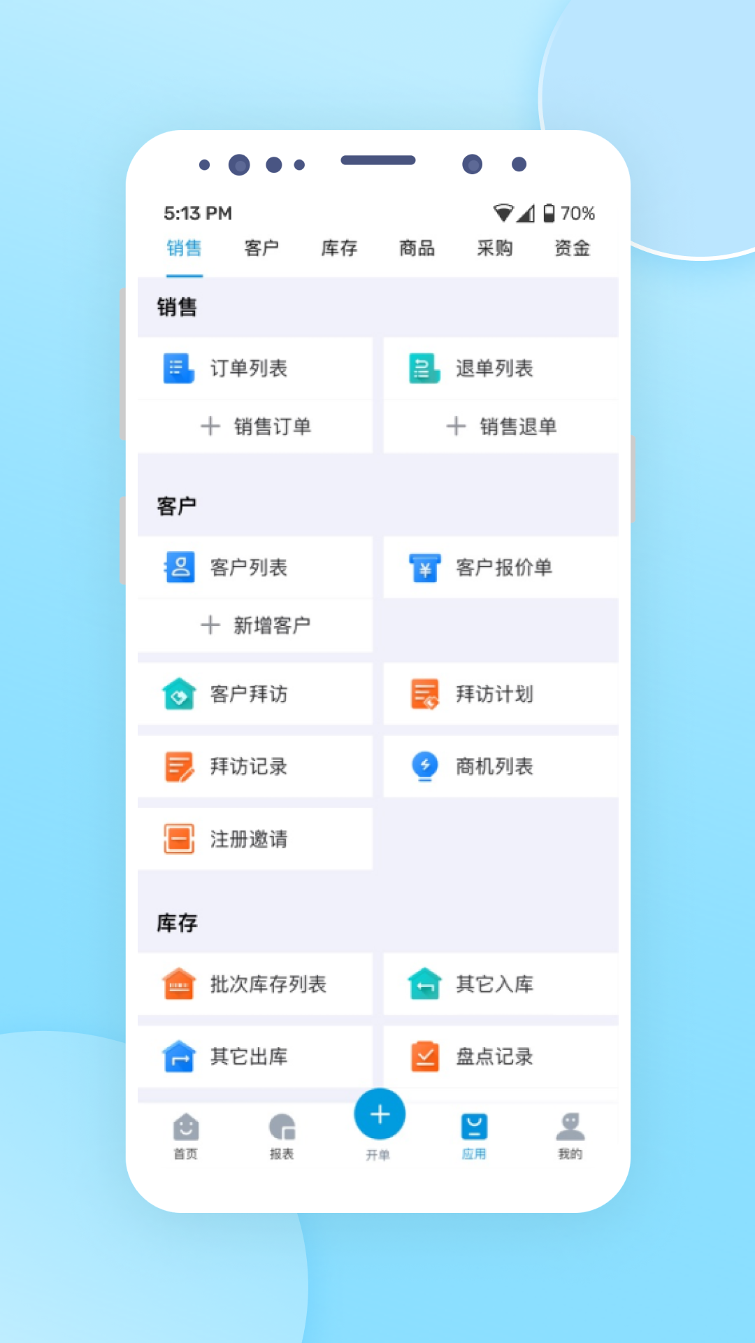 应用截图2预览