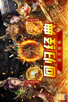 王者之戰(zhàn)截圖