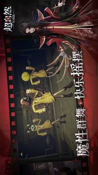 超自然行動組截圖