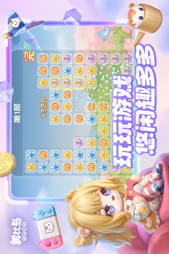 奧比島：夢想國度截圖