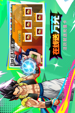 蜂派龍珠手游截圖