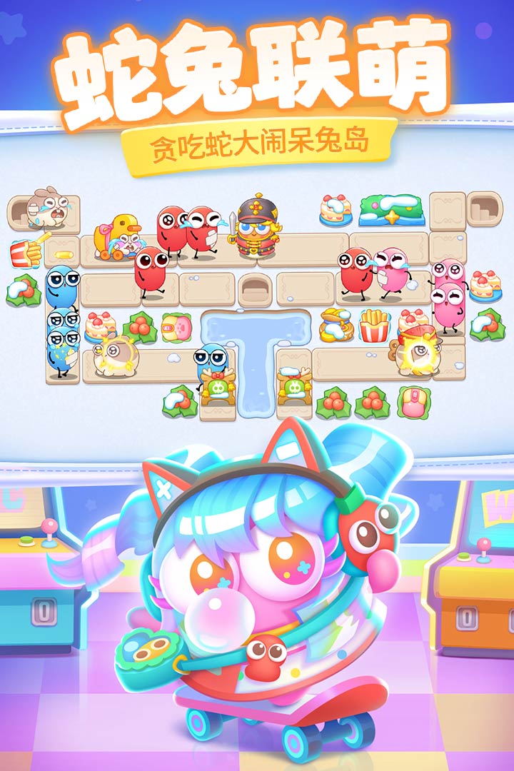 保衛(wèi)蘿卜4截圖預(yù)覽