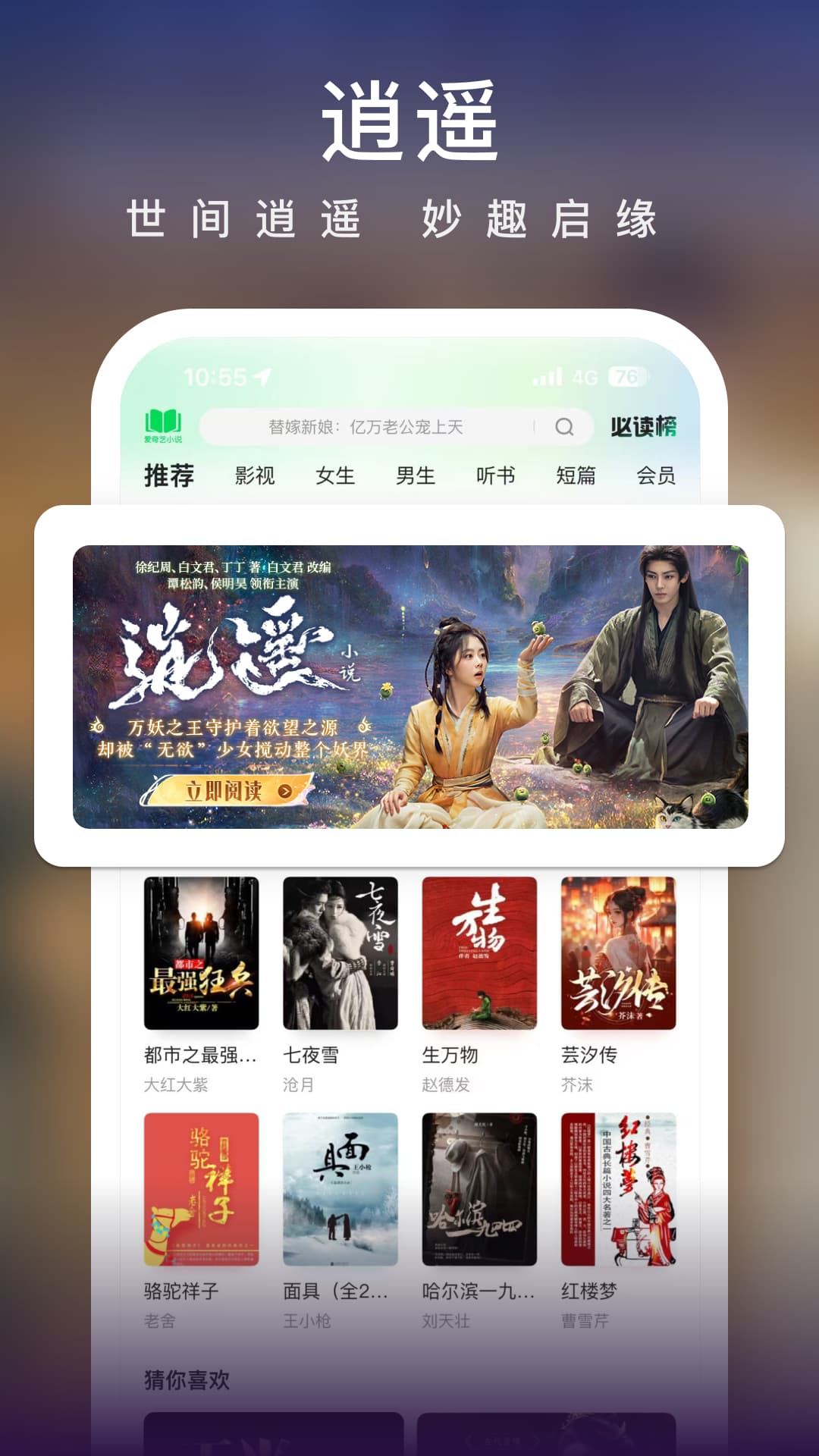 应用截图4预览