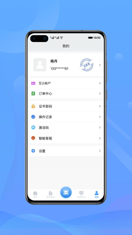 应用截图3预览