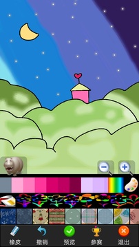 孩子畫(huà)畫(huà)截圖