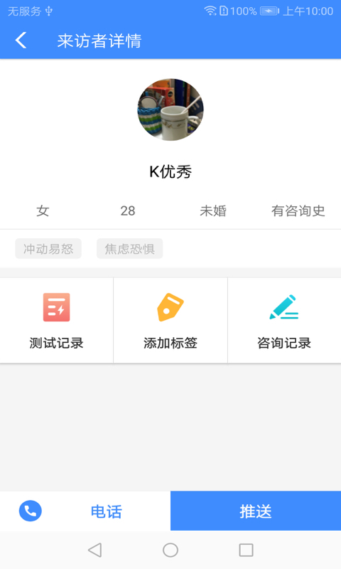 应用截图4预览
